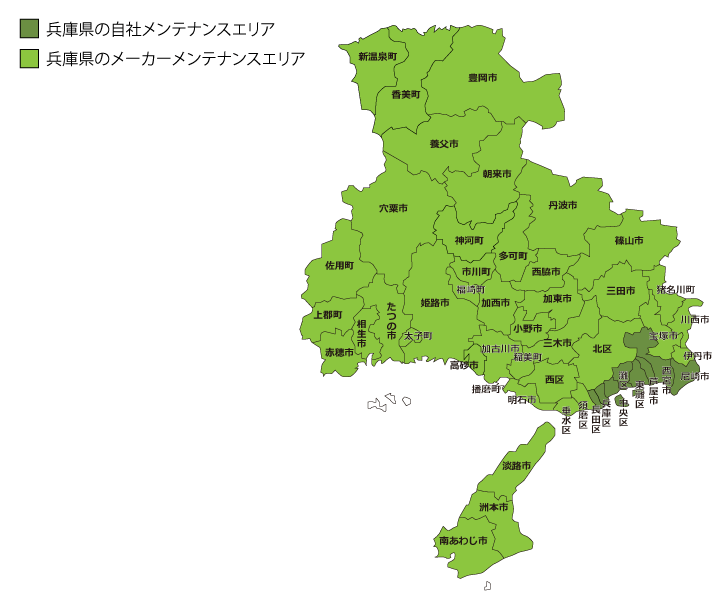 神戸市内・隣接地域の自社メンテナンスエリア マップ