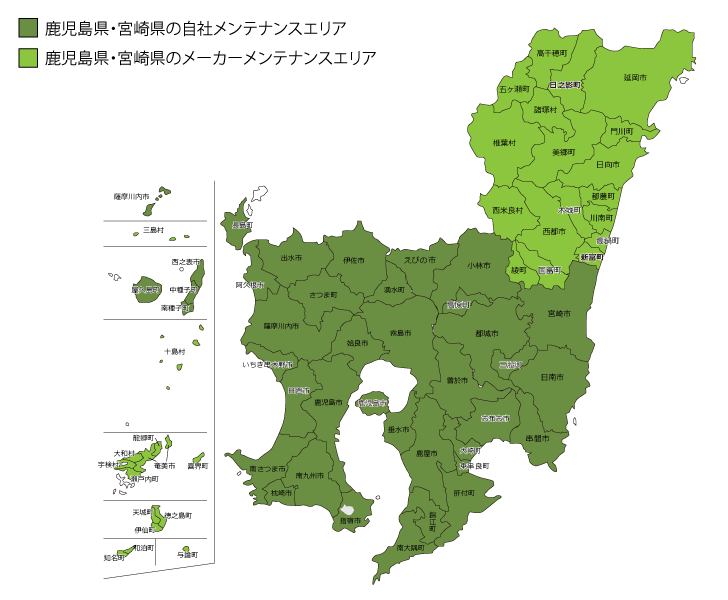 鹿児島県・宮崎県の自社メンテナンスエリア マップ