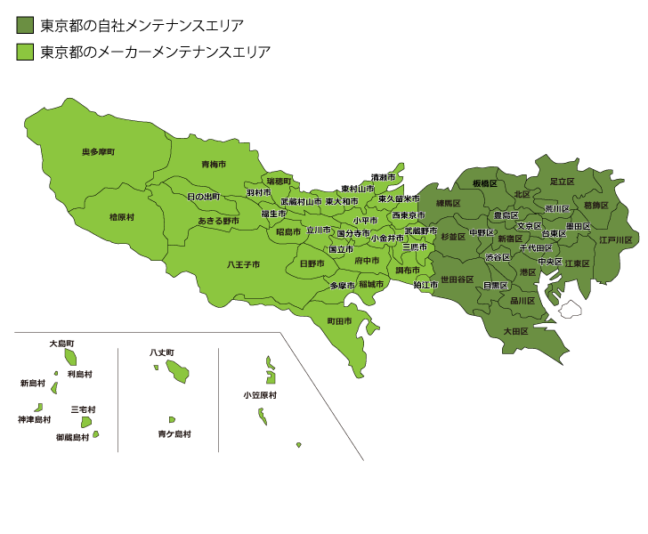 東京都内の自社メンテナンスエリア マップ