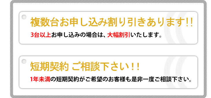 ご利用促進キャンペーン