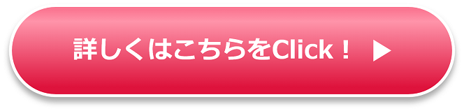 コピホーダイの強みとは