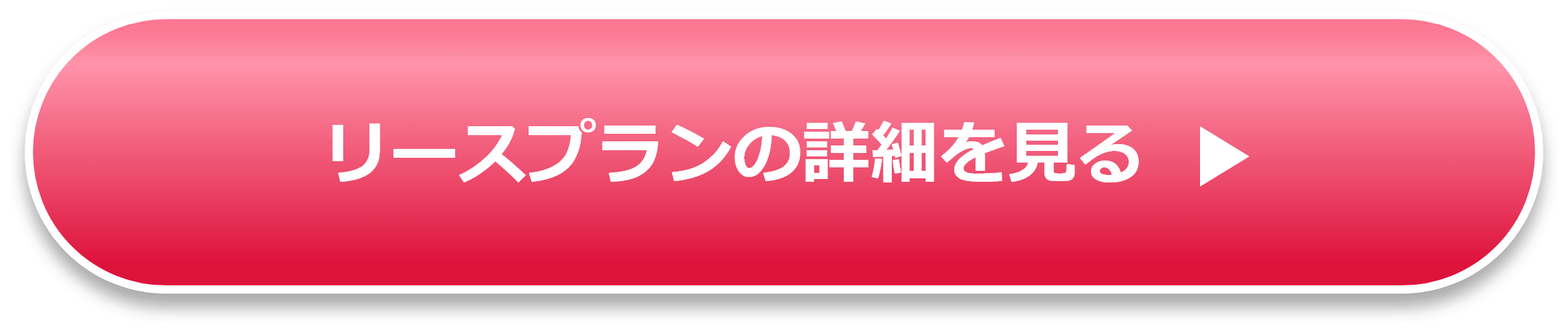 コピー機のリースについて詳しく知る