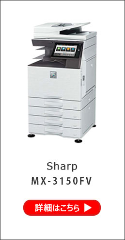 Sharp MX-3150FV