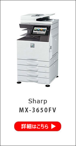 Sharp MX-3650FV